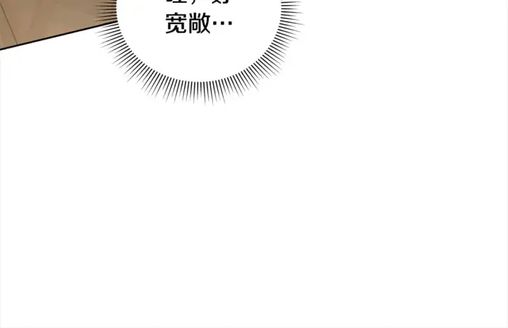 《太可爱了怎么办》第8话 她说我没文化…图176
