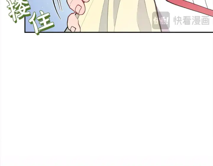 《太可爱了怎么办》第8话 她说我没文化…图18