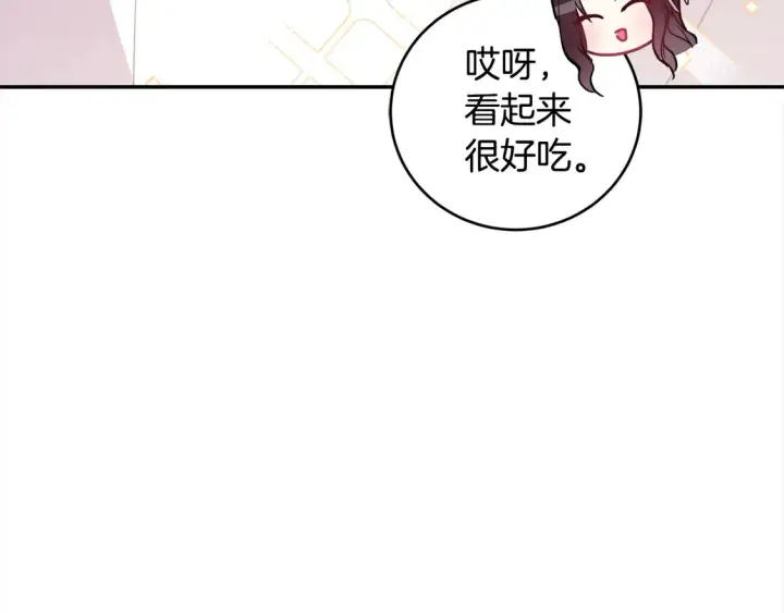 《太可爱了怎么办》第8话 她说我没文化…图182