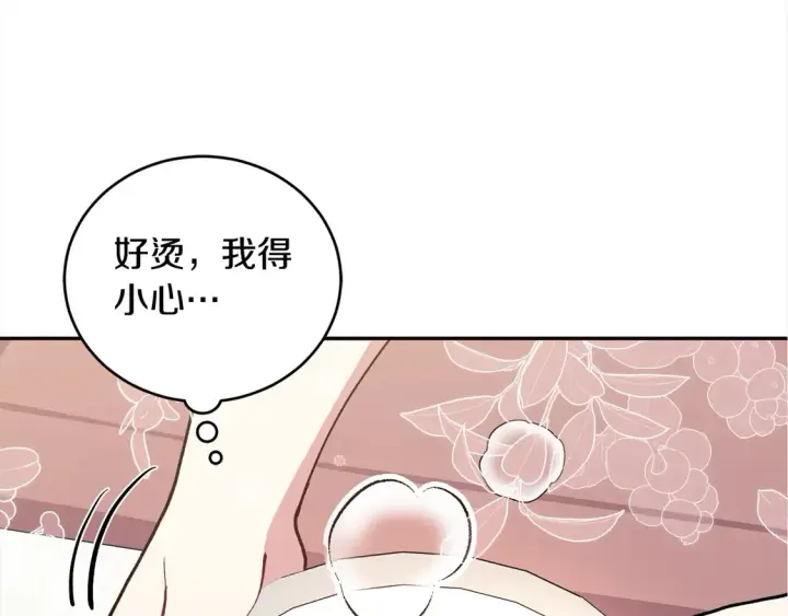 《太可爱了怎么办》第8话 她说我没文化…图186