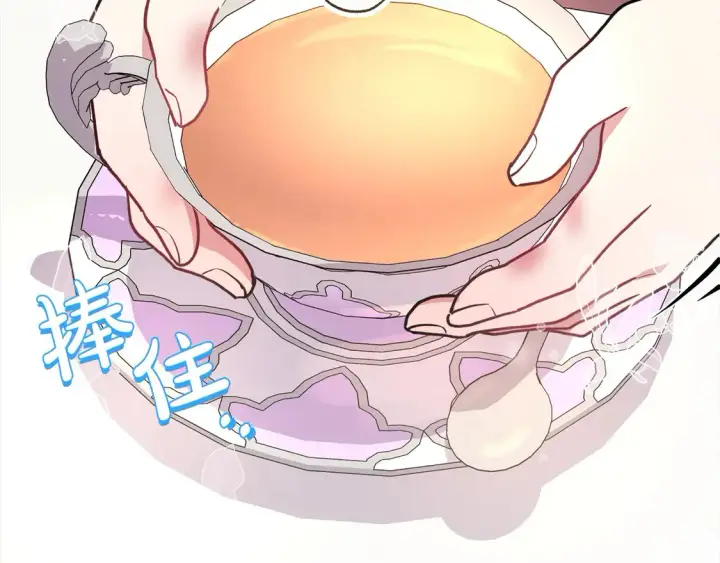 《太可爱了怎么办》第8话 她说我没文化…图187