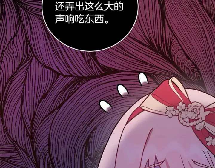 《太可爱了怎么办》第8话 她说我没文化…图210