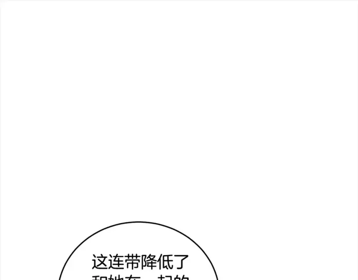 《太可爱了怎么办》第8话 她说我没文化…图217
