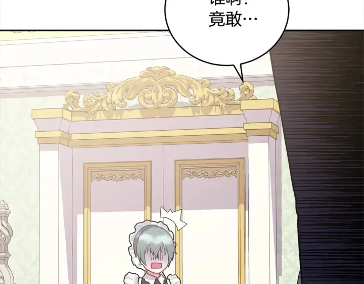 《太可爱了怎么办》第8话 她说我没文化…图233