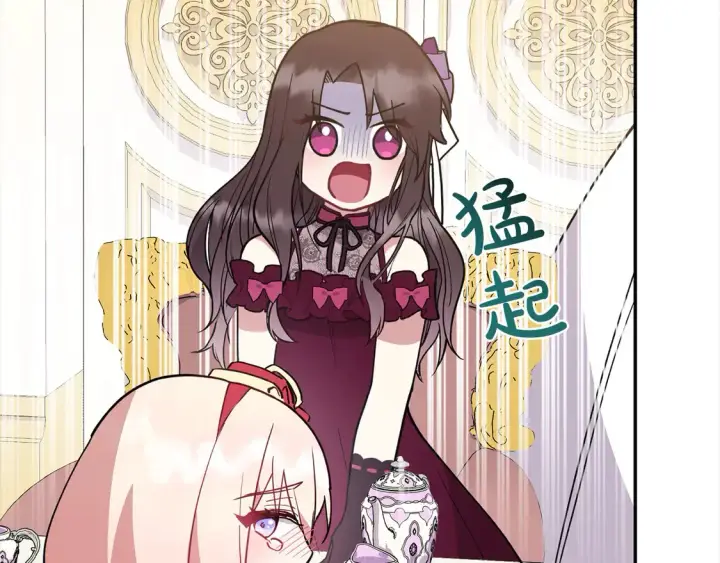 《太可爱了怎么办》第8话 她说我没文化…图237