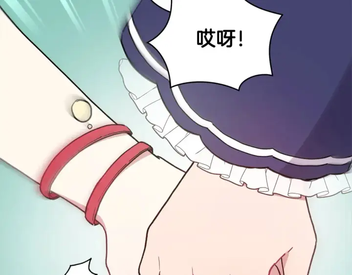 《太可爱了怎么办》第8话 她说我没文化…图24