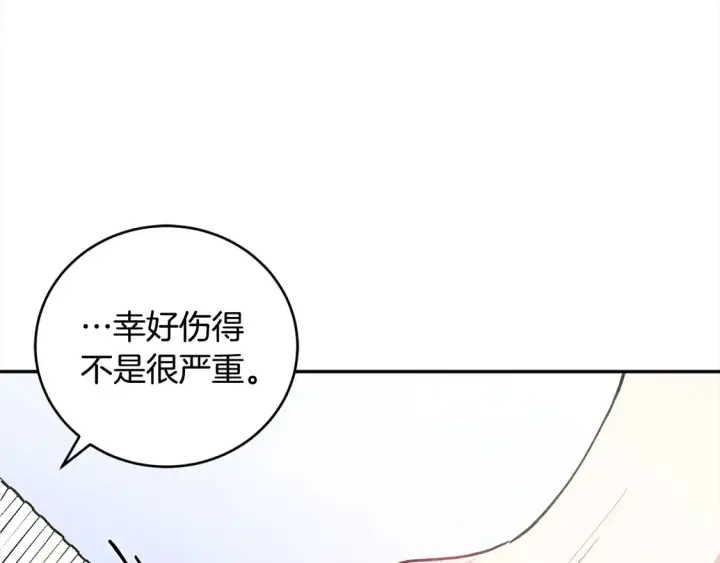 《太可爱了怎么办》第8话 她说我没文化…图39