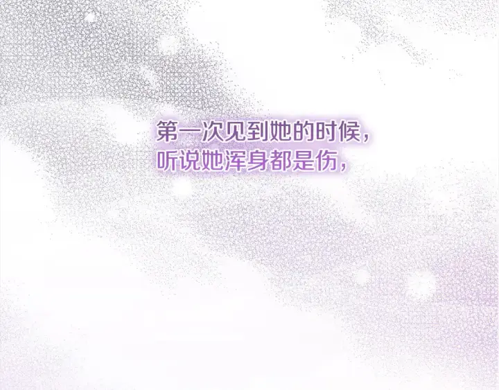 《太可爱了怎么办》第8话 她说我没文化…图56