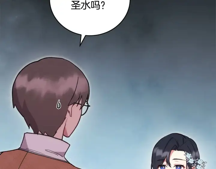 《太可爱了怎么办》第8话 她说我没文化…图67