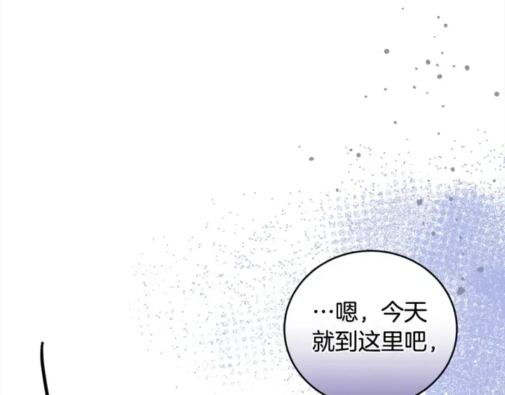 《太可爱了怎么办》第9话 哥哥来救我啦！图155