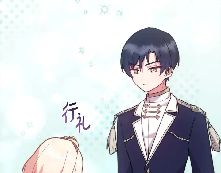 《太可爱了怎么办》第9话 哥哥来救我啦！图189