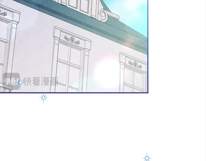 《太可爱了怎么办》第9话 哥哥来救我啦！图201