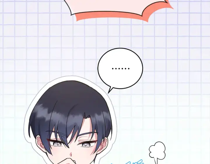 《太可爱了怎么办》第9话 哥哥来救我啦！图21