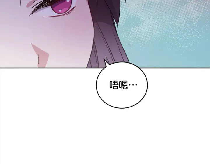 《太可爱了怎么办》第9话 哥哥来救我啦！图210