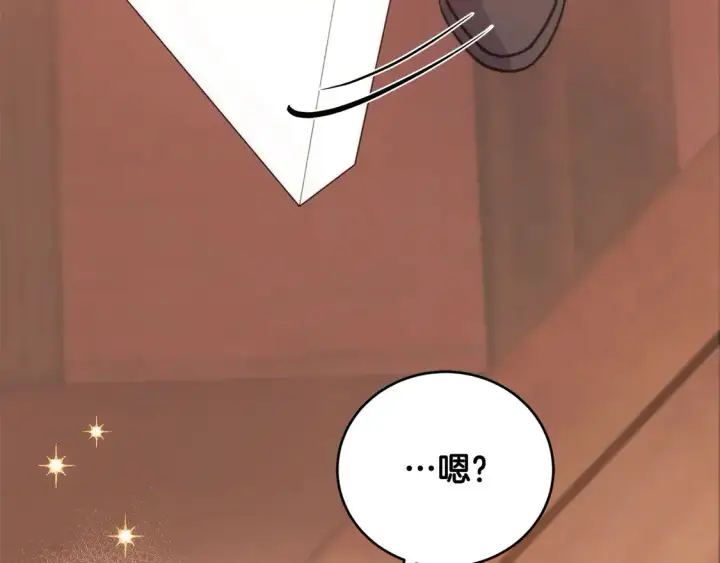 《太可爱了怎么办》第9话 哥哥来救我啦！图229