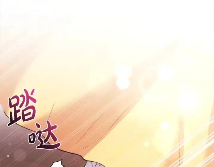 《太可爱了怎么办》第9话 哥哥来救我啦！图245