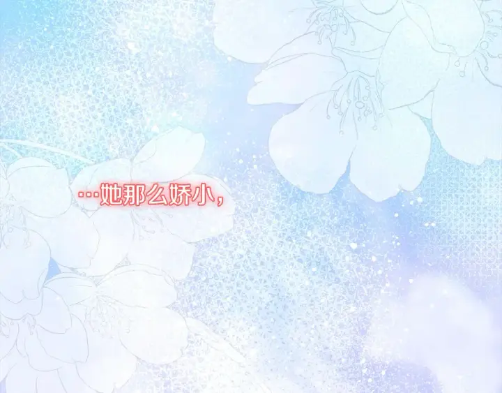 《太可爱了怎么办》第9话 哥哥来救我啦！图28