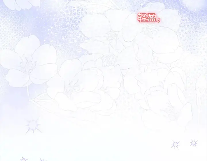 《太可爱了怎么办》第9话 哥哥来救我啦！图29