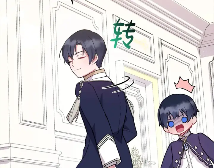 《太可爱了怎么办》第9话 哥哥来救我啦！图37