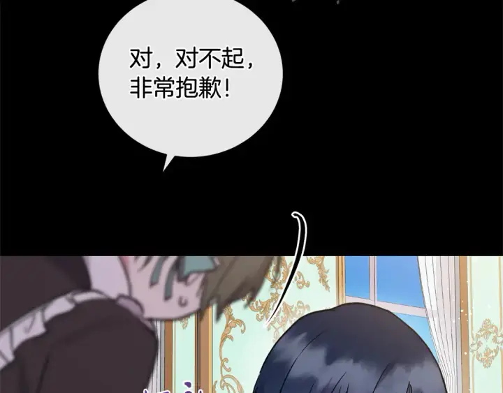 《太可爱了怎么办》第9话 哥哥来救我啦！图53