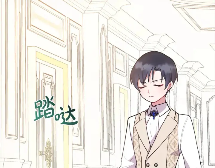 《太可爱了怎么办》第9话 哥哥来救我啦！图62