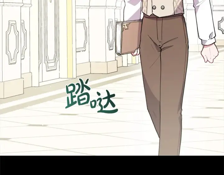 《太可爱了怎么办》第9话 哥哥来救我啦！图63
