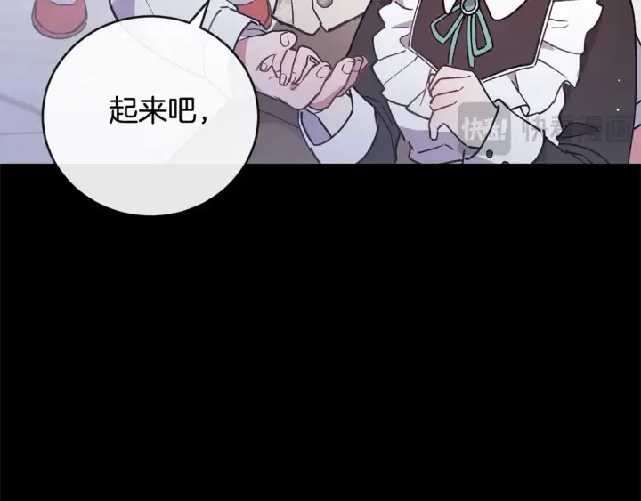 《太可爱了怎么办》第9话 哥哥来救我啦！图87