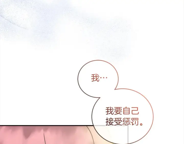 《太可爱了怎么办》第10话 皮特还活着？！图103