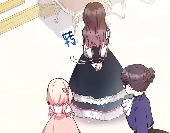 《太可爱了怎么办》第10话 皮特还活着？！图116