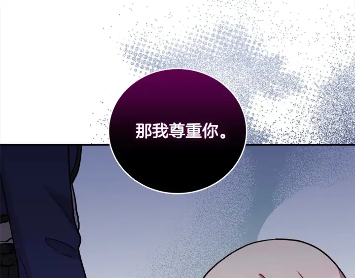 《太可爱了怎么办》第10话 皮特还活着？！图118