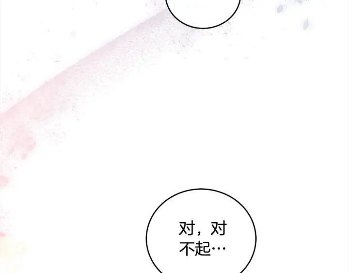 《太可爱了怎么办》第10话 皮特还活着？！图13