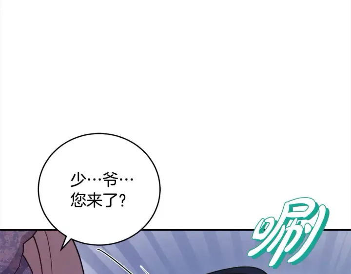 《太可爱了怎么办》第10话 皮特还活着？！图143