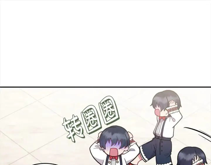 《太可爱了怎么办》第10话 皮特还活着？！图150
