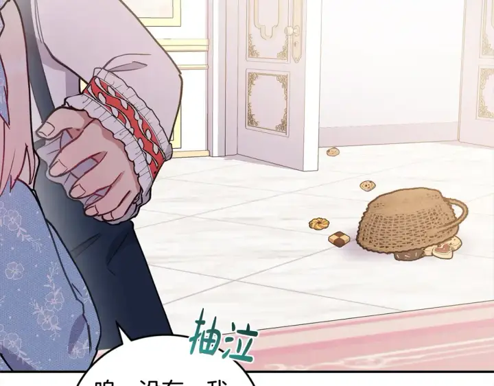 《太可爱了怎么办》第10话 皮特还活着？！图164