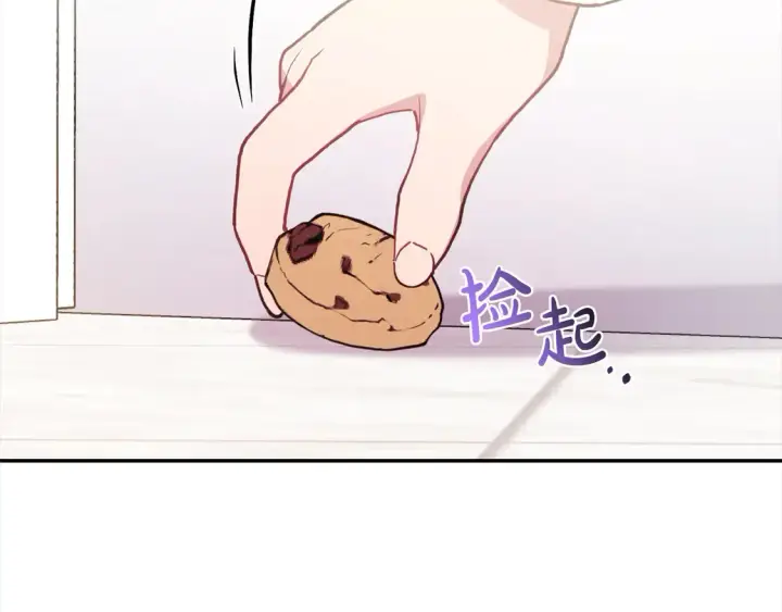 《太可爱了怎么办》第10话 皮特还活着？！图169