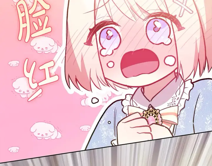 《太可爱了怎么办》第10话 皮特还活着？！图177