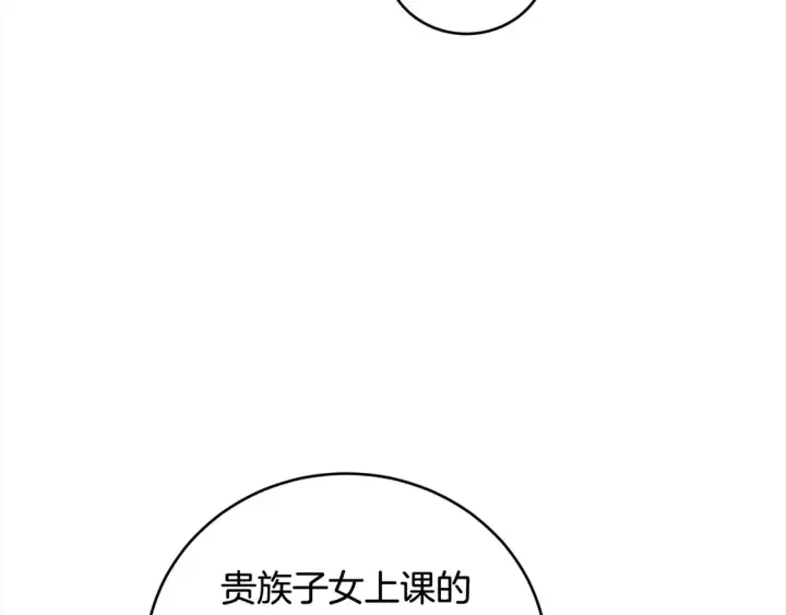 《太可爱了怎么办》第10话 皮特还活着？！图18