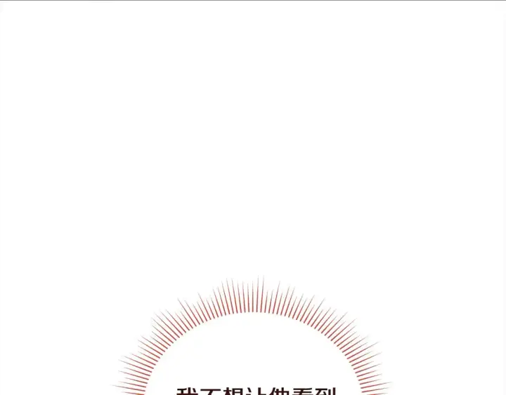《太可爱了怎么办》第10话 皮特还活着？！图187