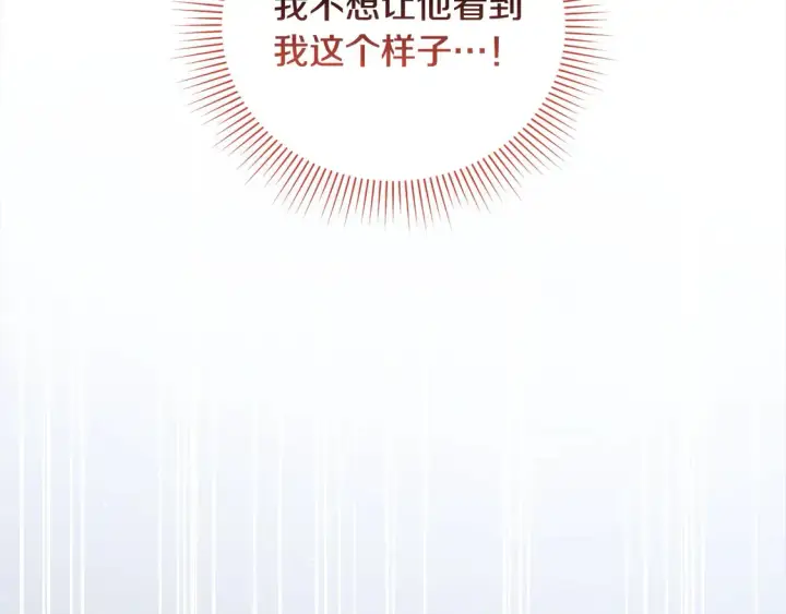 《太可爱了怎么办》第10话 皮特还活着？！图188