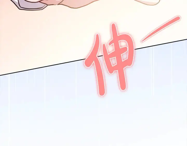 《太可爱了怎么办》第10话 皮特还活着？！图192