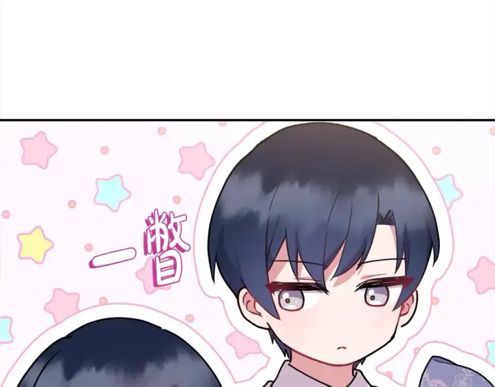 《太可爱了怎么办》第10话 皮特还活着？！图197