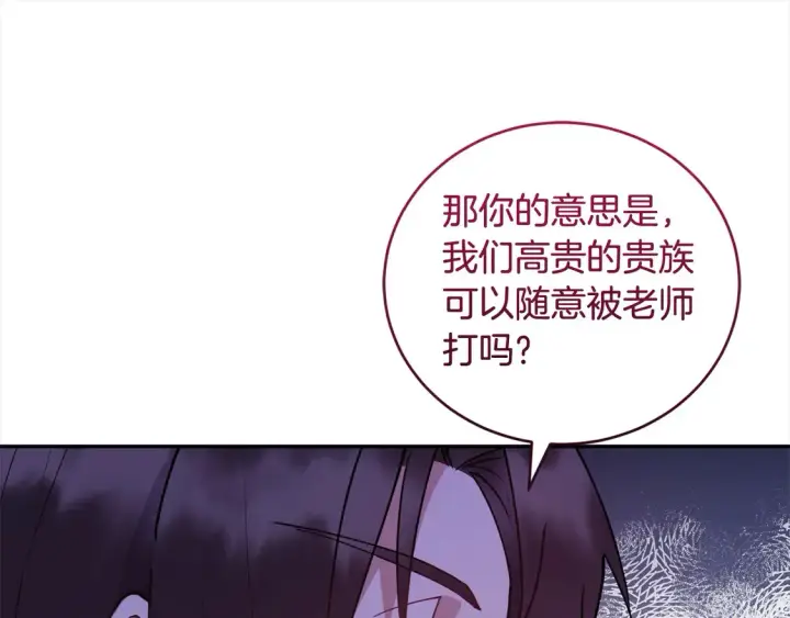 《太可爱了怎么办》第10话 皮特还活着？！图22