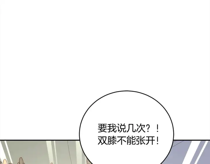 《太可爱了怎么办》第10话 皮特还活着？！图35