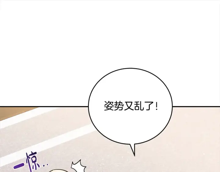 《太可爱了怎么办》第10话 皮特还活着？！图43