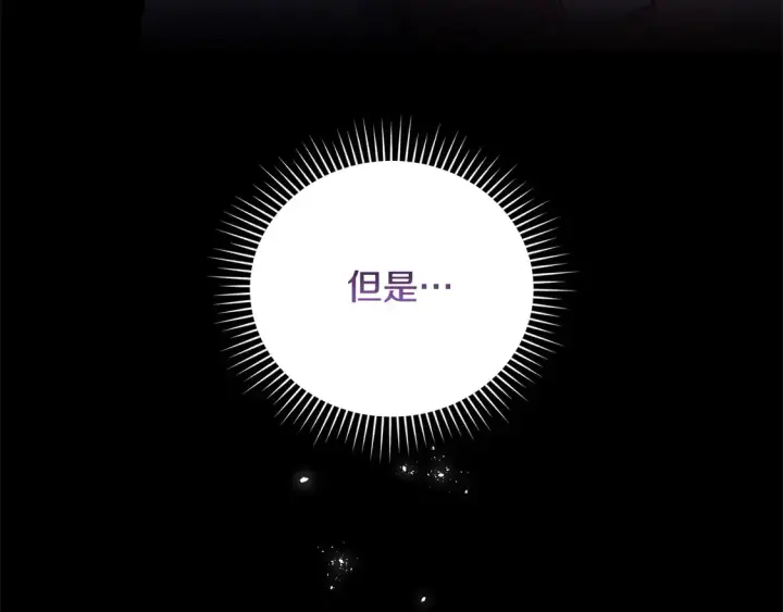 《太可爱了怎么办》第10话 皮特还活着？！图60