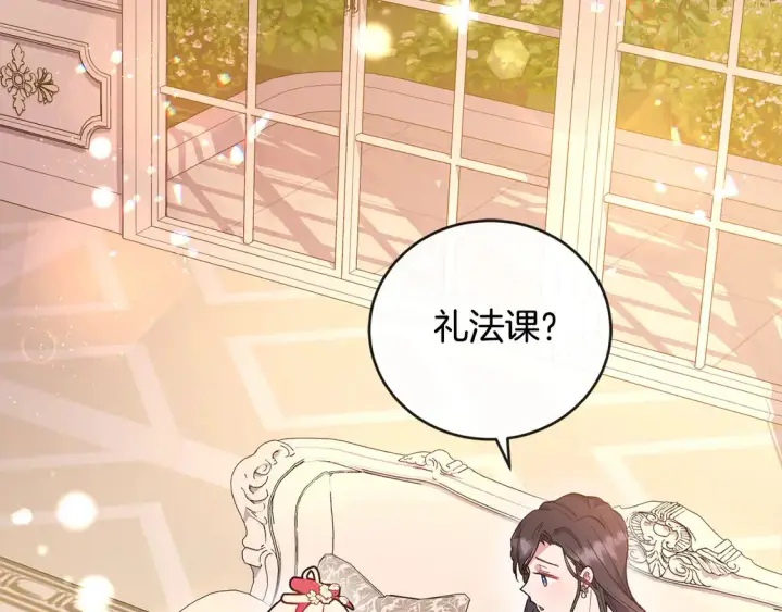 《太可爱了怎么办》第10话 皮特还活着？！图62
