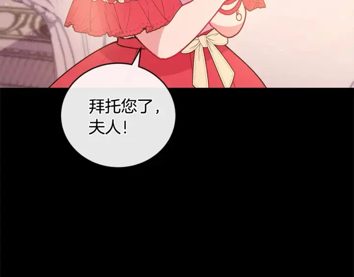 《太可爱了怎么办》第10话 皮特还活着？！图67