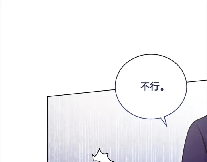 《太可爱了怎么办》第10话 皮特还活着？！图90