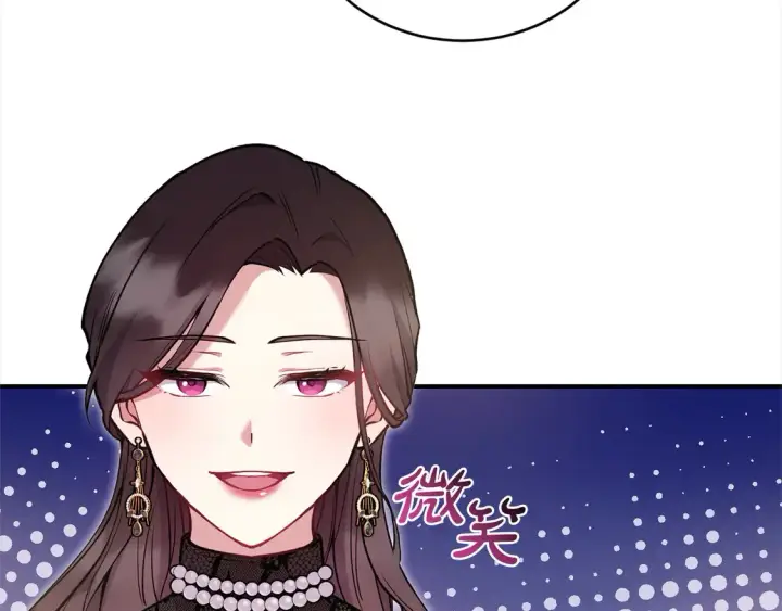 《太可爱了怎么办》第11话 哥哥上药好温柔啊图128
