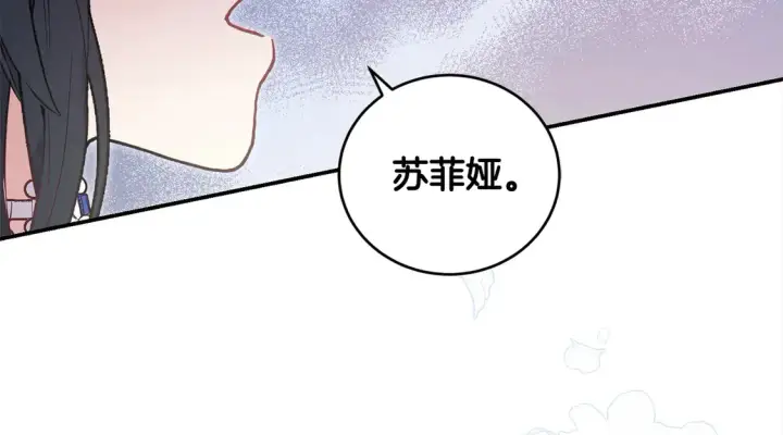 《太可爱了怎么办》第11话 哥哥上药好温柔啊图138